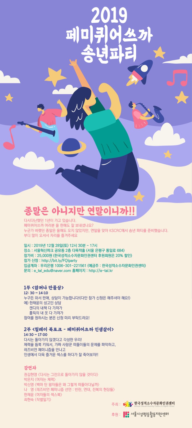 KakaoTalk_20191203_164714169.jpg